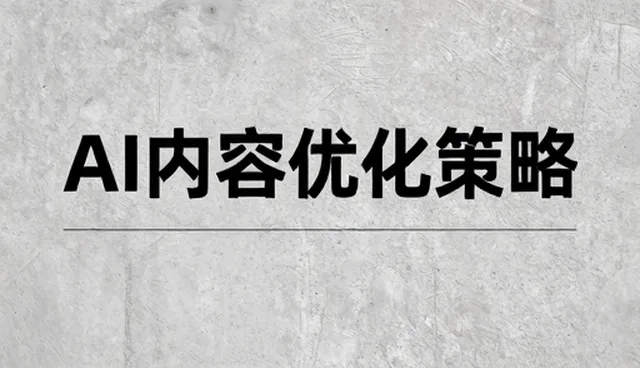 物业清洁标准如何在绿化养护中落地执行